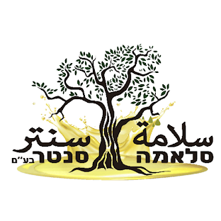 סלאמה סנטר בע``מ